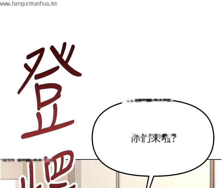 韩国漫画鲁蛇社畜的金手指韩漫_鲁蛇社畜的金手指-第63话-找回性福的方法在线免费阅读-韩国漫画-第82张图片