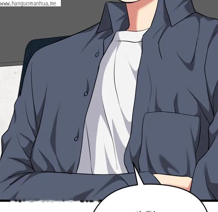 韩国漫画启动复仇系统/超真实征服游戏韩漫_启动复仇系统/超真实征服游戏-第13话在线免费阅读-韩国漫画-第182张图片