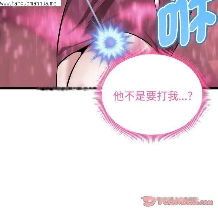 韩国漫画启动复仇系统/超真实征服游戏韩漫_启动复仇系统/超真实征服游戏-第13话在线免费阅读-韩国漫画-第88张图片