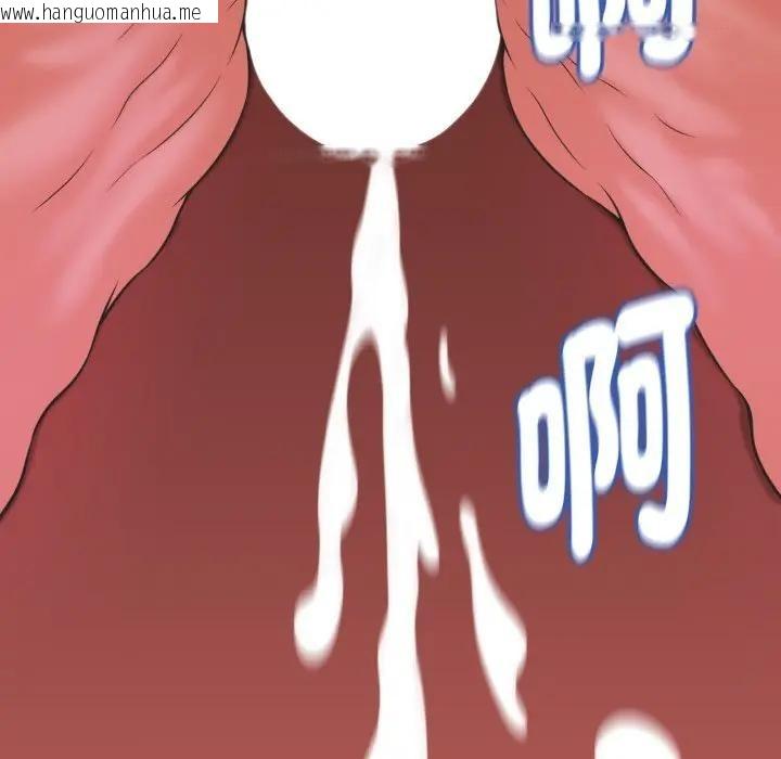 韩国漫画她们的夜晚属于我/与人妻有个秘密韩漫_她们的夜晚属于我/与人妻有个秘密-第33话在线免费阅读-韩国漫画-第13张图片