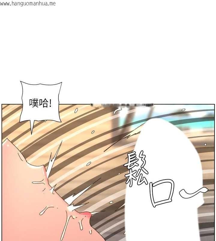 韩国漫画兄妹的秘密授课韩漫_兄妹的秘密授课-第100话-偿「精」债:-店长篇在线免费阅读-韩国漫画-第23张图片