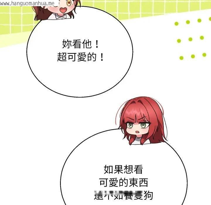 韩国漫画分身使我无限变强韩漫_分身使我无限变强-第35话在线免费阅读-韩国漫画-第17张图片
