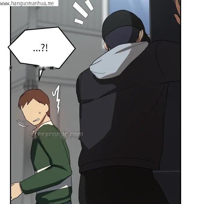 韩国漫画魔法少女退役后韩漫_魔法少女退役后-第8话在线免费阅读-韩国漫画-第105张图片