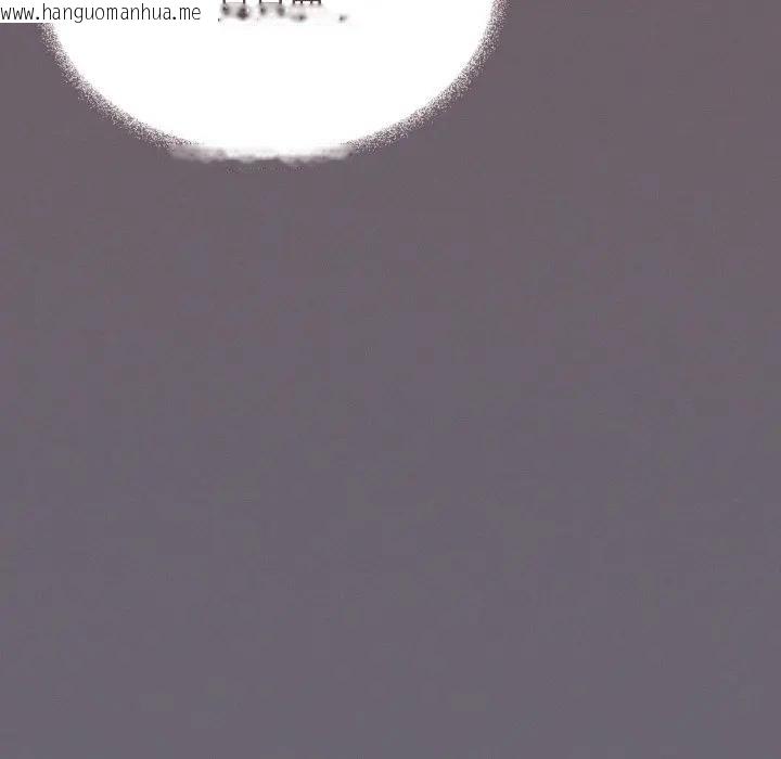 韩国漫画缺德邻居难相处韩漫_缺德邻居难相处-第75话在线免费阅读-韩国漫画-第222张图片