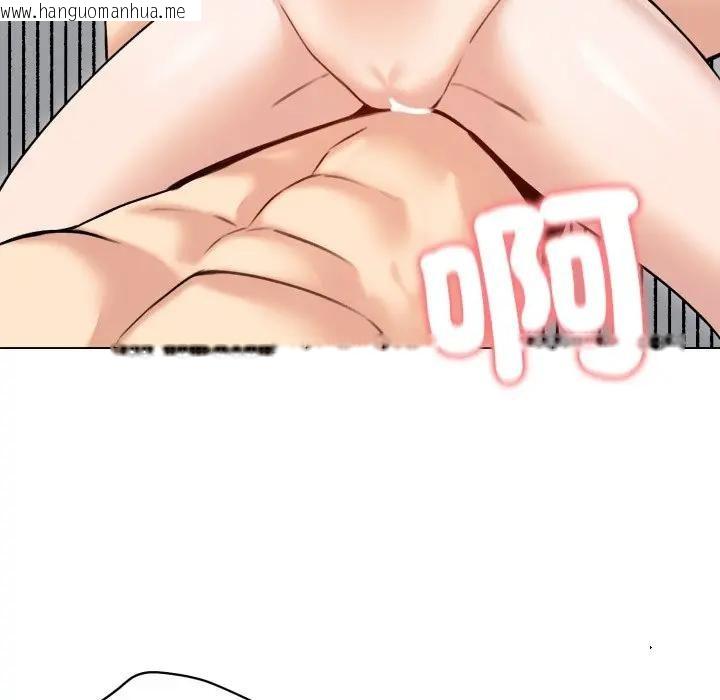 韩国漫画老婆卷款潜逃后韩漫_老婆卷款潜逃后-第50话在线免费阅读-韩国漫画-第67张图片