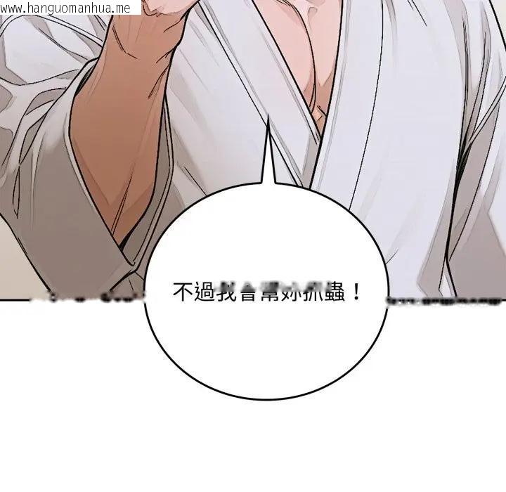 韩国漫画交易以外/成为房地产大亨的我韩漫_交易以外/成为房地产大亨的我-第15话在线免费阅读-韩国漫画-第95张图片