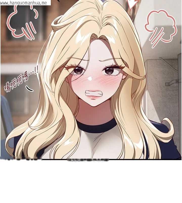 韩国漫画Beautiful-Days韩漫_Beautiful-Days-第73话-我绝对不干那种事…在线免费阅读-韩国漫画-第33张图片