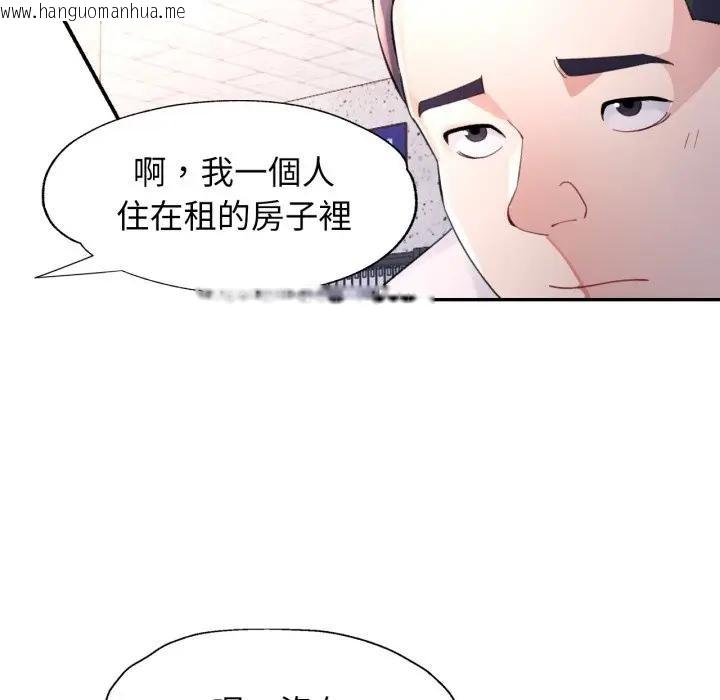韩国漫画特别课程韩漫_特别课程-第6话在线免费阅读-韩国漫画-第31张图片