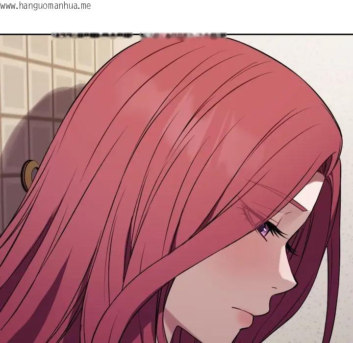 韩国漫画错位的星辰/今天也要加油韩漫_错位的星辰/今天也要加油-第37话在线免费阅读-韩国漫画-第108张图片