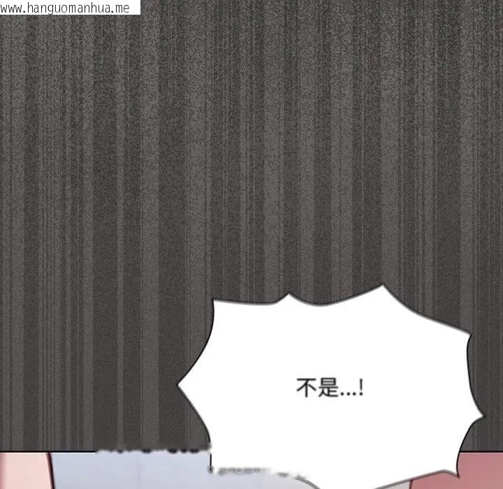 韩国漫画神圣陷阱/中了传教士的美人计韩漫_神圣陷阱/中了传教士的美人计-第36话在线免费阅读-韩国漫画-第37张图片