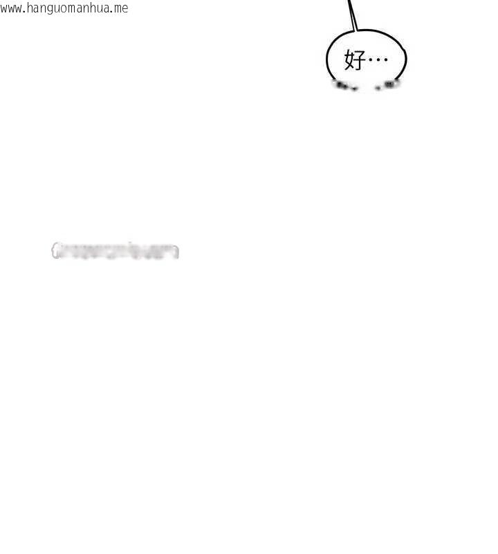 韩国漫画欲海交锋韩漫_欲海交锋-第84话-与旧识的重逢在线免费阅读-韩国漫画-第15张图片