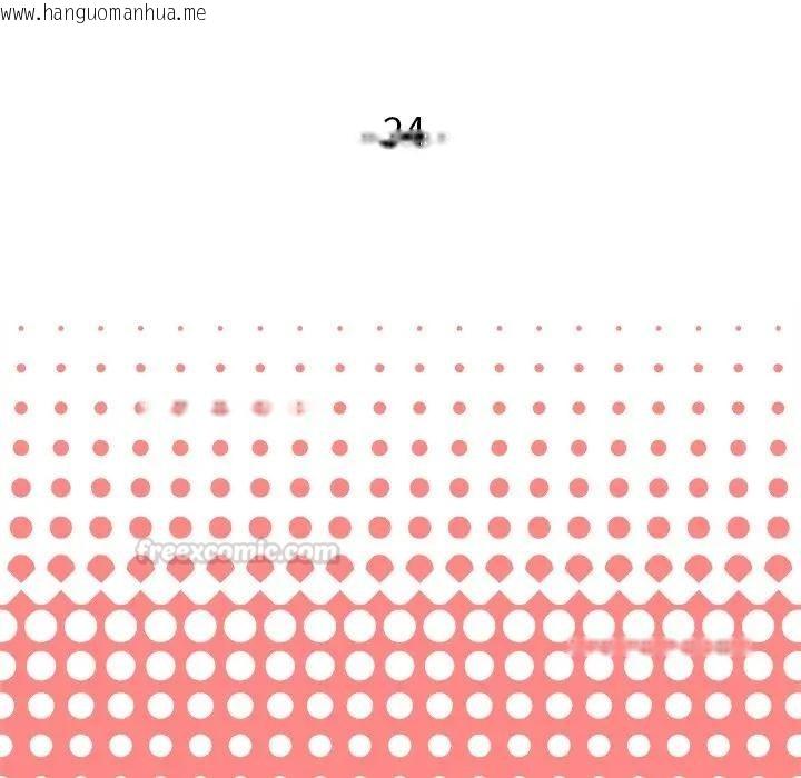 韩国漫画公主殿下要收种子啦！/公主抢孕大作战韩漫_公主殿下要收种子啦！/公主抢孕大作战-第24话在线免费阅读-韩国漫画-第15张图片