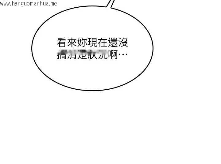 韩国漫画羞耻课堂韩漫_羞耻课堂-第29话-被混混污辱的老师在线免费阅读-韩国漫画-第179张图片