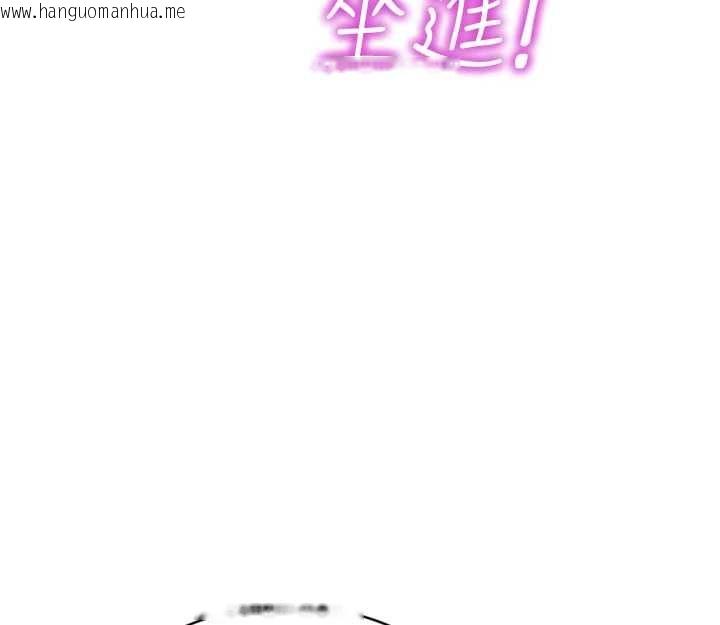 韩国漫画单身即纵欲韩漫_单身即纵欲-第43话-这次我想自己来在线免费阅读-韩国漫画-第144张图片