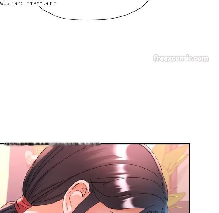 韩国漫画可以爱你吗/似曾相识的她韩漫_可以爱你吗/似曾相识的她-第95话在线免费阅读-韩国漫画-第90张图片