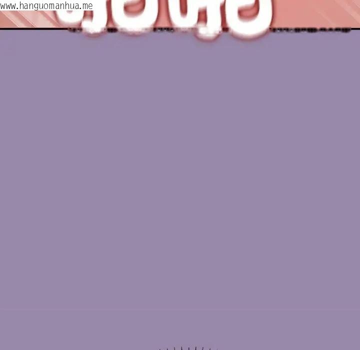 韩国漫画公主殿下要收种子啦！/公主抢孕大作战韩漫_公主殿下要收种子啦！/公主抢孕大作战-第24话在线免费阅读-韩国漫画-第136张图片