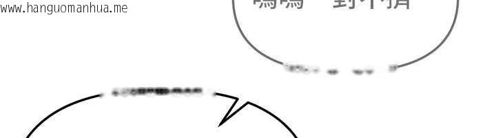 韩国漫画Beautiful-Days韩漫_Beautiful-Days-第73话-我绝对不干那种事…在线免费阅读-韩国漫画-第72张图片