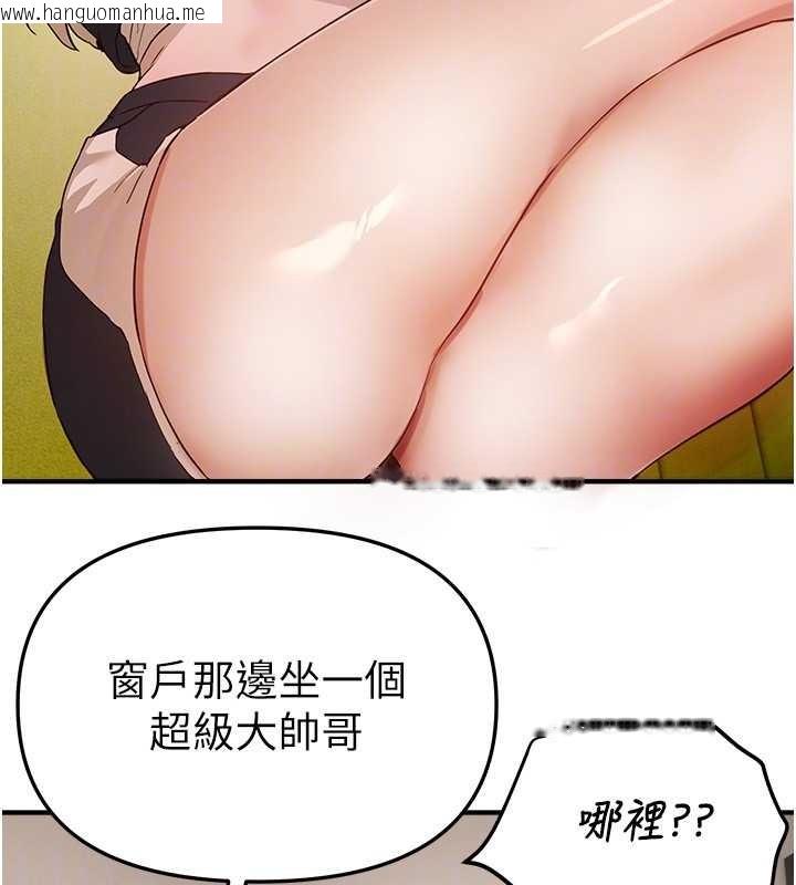 韩国漫画Beautiful-Days韩漫_Beautiful-Days-第73话-我绝对不干那种事…在线免费阅读-韩国漫画-第92张图片