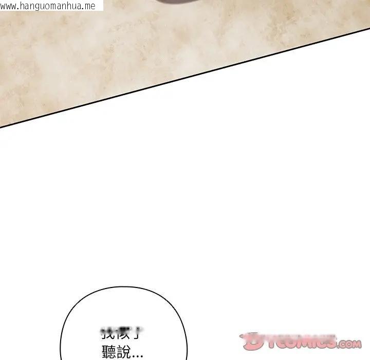 韩国漫画与众不同的兄妹/我家的掌上明珠韩漫_与众不同的兄妹/我家的掌上明珠-第38话在线免费阅读-韩国漫画-第12张图片