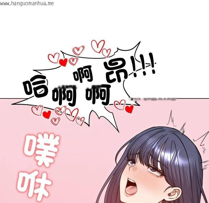 韩国漫画老婆卷款潜逃后韩漫_老婆卷款潜逃后-第50话在线免费阅读-韩国漫画-第98张图片