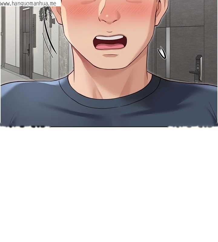 韩国漫画鲁蛇社畜的金手指韩漫_鲁蛇社畜的金手指-第63话-找回性福的方法在线免费阅读-韩国漫画-第76张图片