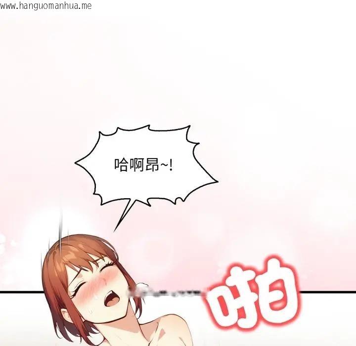 韩国漫画重生险境韩漫_重生险境-第9话在线免费阅读-韩国漫画-第20张图片