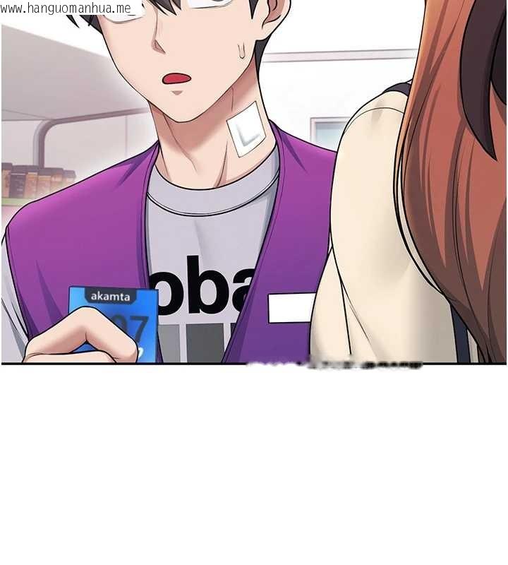 韩国漫画飞机杯女神连线中韩漫_飞机杯女神连线中-第54话-感情升温的火热周末在线免费阅读-韩国漫画-第174张图片