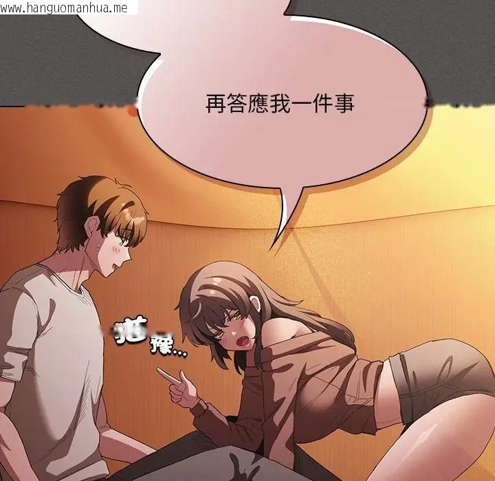 韩国漫画神圣陷阱/中了传教士的美人计韩漫_神圣陷阱/中了传教士的美人计-第36话在线免费阅读-韩国漫画-第166张图片