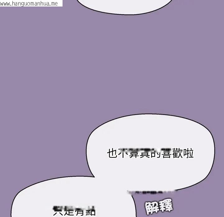 韩国漫画公主殿下要收种子啦！/公主抢孕大作战韩漫_公主殿下要收种子啦！/公主抢孕大作战-第24话在线免费阅读-韩国漫画-第32张图片