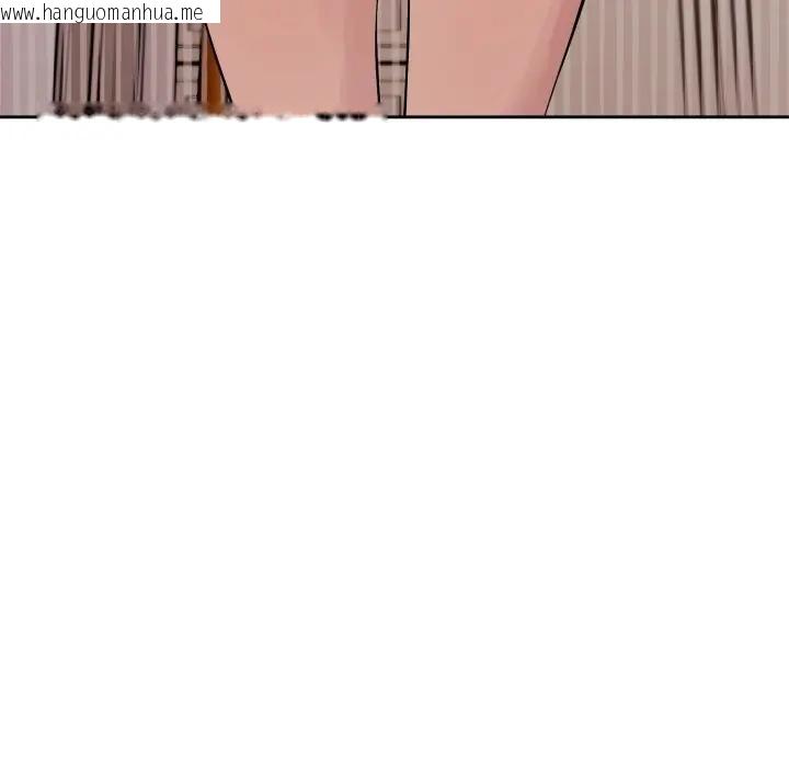 韩国漫画错位的星辰/今天也要加油韩漫_错位的星辰/今天也要加油-第37话在线免费阅读-韩国漫画-第98张图片