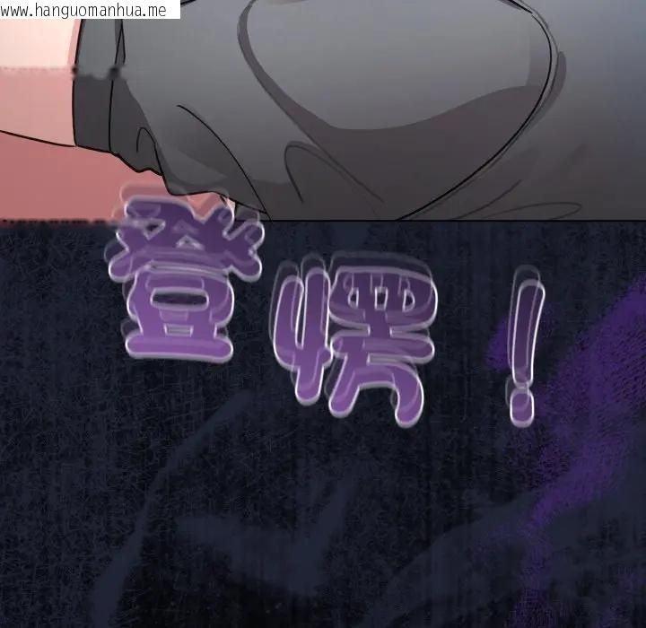 韩国漫画配角的生存任务韩漫_配角的生存任务-第56话在线免费阅读-韩国漫画-第164张图片