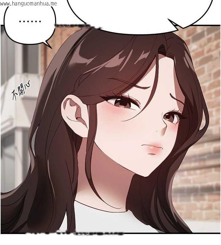 韩国漫画Beautiful-Days韩漫_Beautiful-Days-第73话-我绝对不干那种事…在线免费阅读-韩国漫画-第127张图片