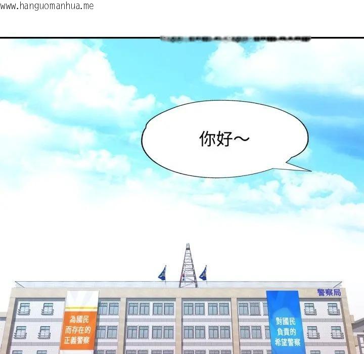 韩国漫画特别课程韩漫_特别课程-第6话在线免费阅读-韩国漫画-第51张图片