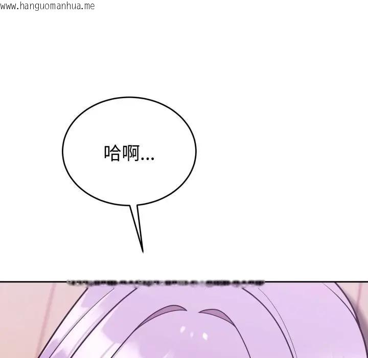 韩国漫画难言之秘/说不出口的秘密韩漫_难言之秘/说不出口的秘密-第38话在线免费阅读-韩国漫画-第149张图片