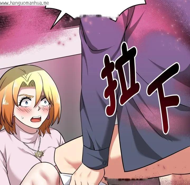 韩国漫画启动复仇系统/超真实征服游戏韩漫_启动复仇系统/超真实征服游戏-第13话在线免费阅读-韩国漫画-第187张图片