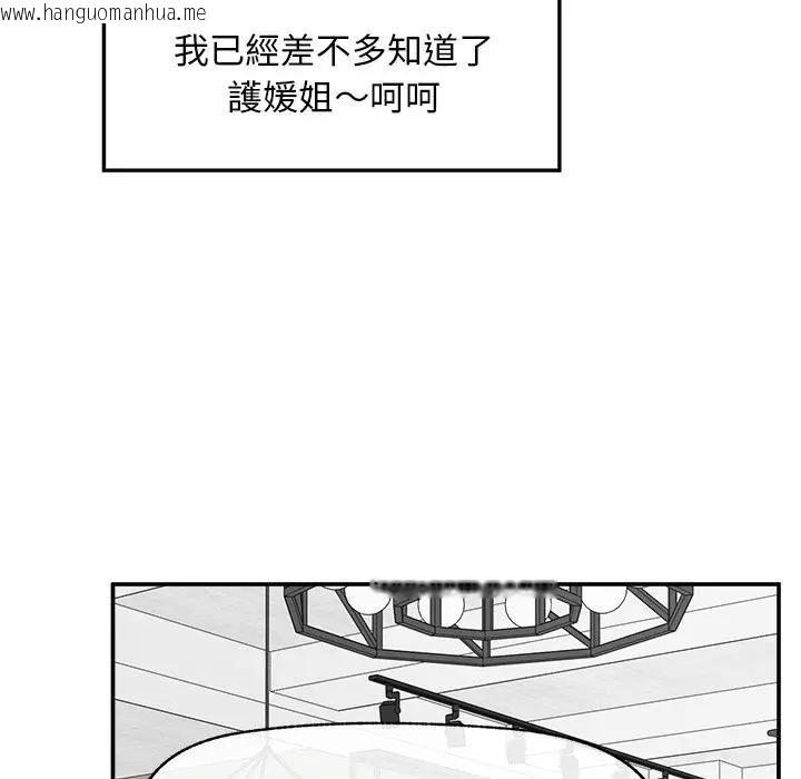 韩国漫画超导体觉醒/超导体大叔韩漫_超导体觉醒/超导体大叔-第30话在线免费阅读-韩国漫画-第149张图片