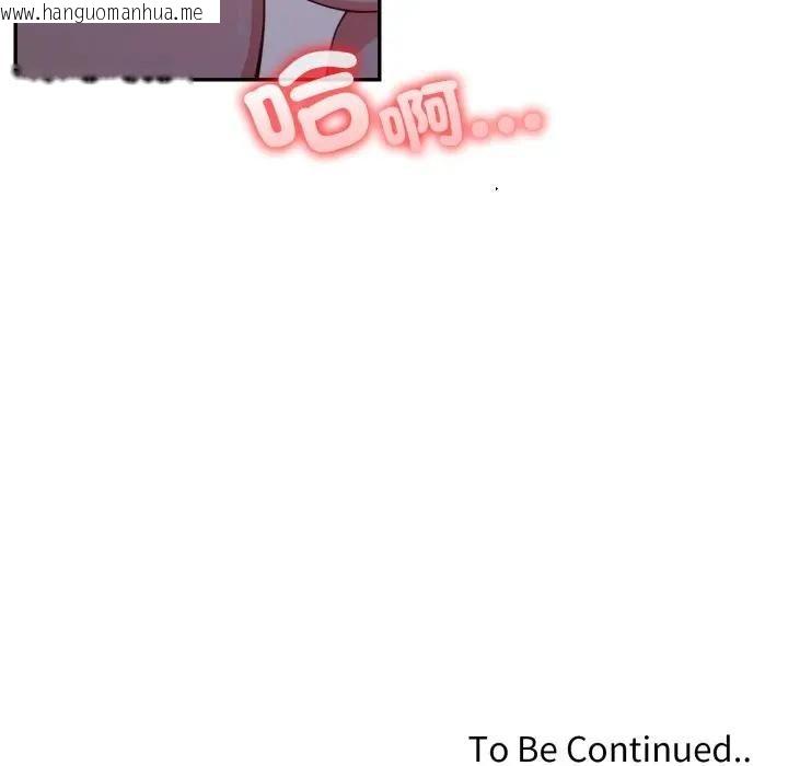 韩国漫画不顾一切爱上你韩漫_不顾一切爱上你-第16话在线免费阅读-韩国漫画-第146张图片