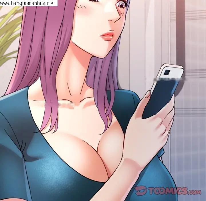 韩国漫画可以爱你吗/似曾相识的她韩漫_可以爱你吗/似曾相识的她-第95话在线免费阅读-韩国漫画-第9张图片