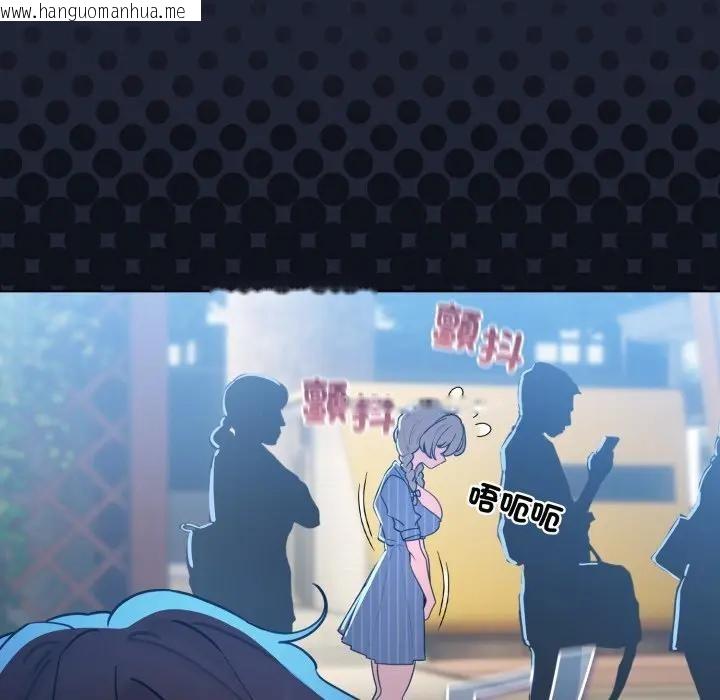 韩国漫画配角的生存任务韩漫_配角的生存任务-第56话在线免费阅读-韩国漫画-第114张图片