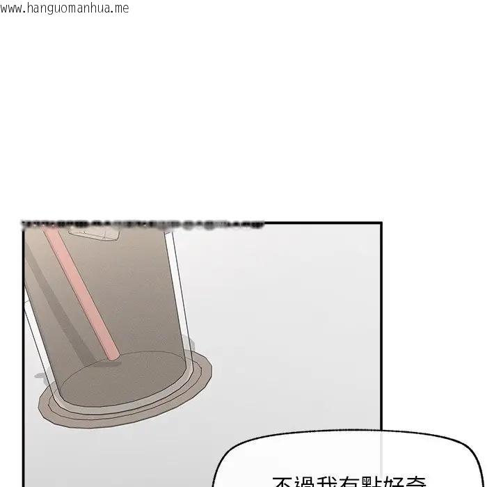 韩国漫画超导体觉醒/超导体大叔韩漫_超导体觉醒/超导体大叔-第30话在线免费阅读-韩国漫画-第107张图片