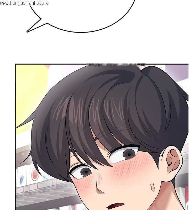 韩国漫画飞机杯女神连线中韩漫_飞机杯女神连线中-第54话-感情升温的火热周末在线免费阅读-韩国漫画-第88张图片