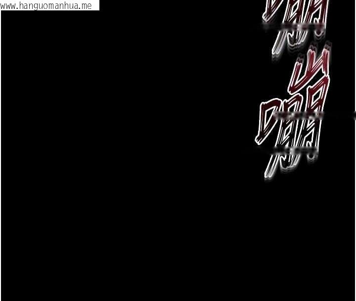 韩国漫画末日雕堡韩漫_末日雕堡-第70话-人类终结计划在线免费阅读-韩国漫画-第98张图片