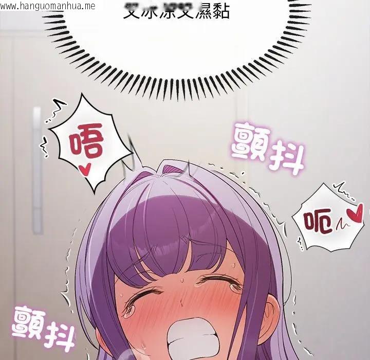 韩国漫画公主殿下要收种子啦！/公主抢孕大作战韩漫_公主殿下要收种子啦！/公主抢孕大作战-第24话在线免费阅读-韩国漫画-第80张图片