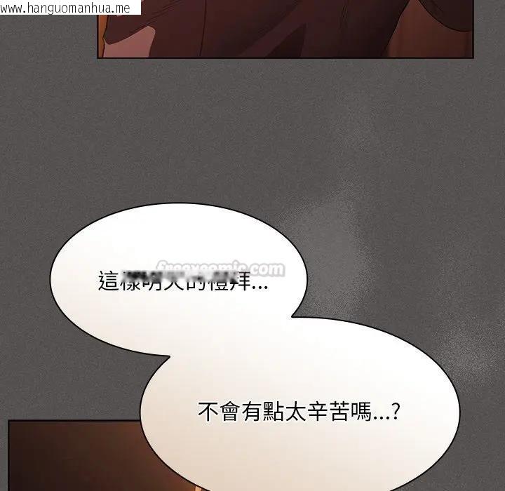 韩国漫画神圣陷阱/中了传教士的美人计韩漫_神圣陷阱/中了传教士的美人计-第36话在线免费阅读-韩国漫画-第135张图片