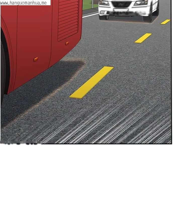 韩国漫画倒追游戏韩漫_倒追游戏-第42话-塞著跳蛋去参加宿营在线免费阅读-韩国漫画-第153张图片