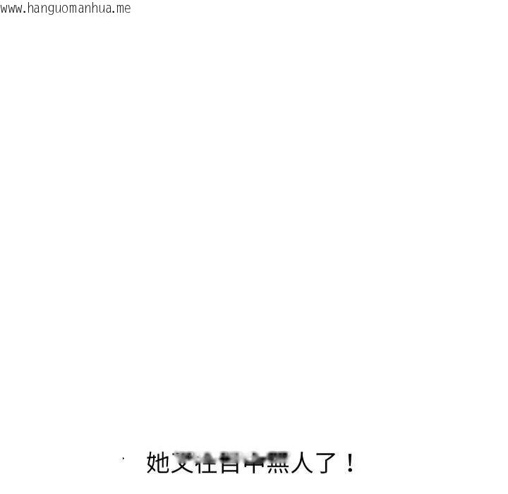 韩国漫画分身使我无限变强韩漫_分身使我无限变强-第35话在线免费阅读-韩国漫画-第7张图片