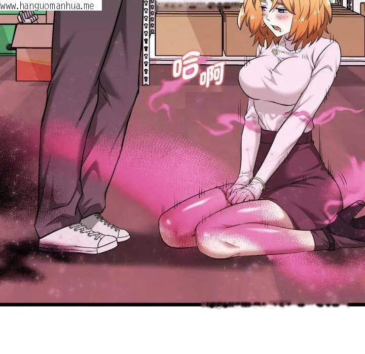 韩国漫画启动复仇系统/超真实征服游戏韩漫_启动复仇系统/超真实征服游戏-第13话在线免费阅读-韩国漫画-第107张图片