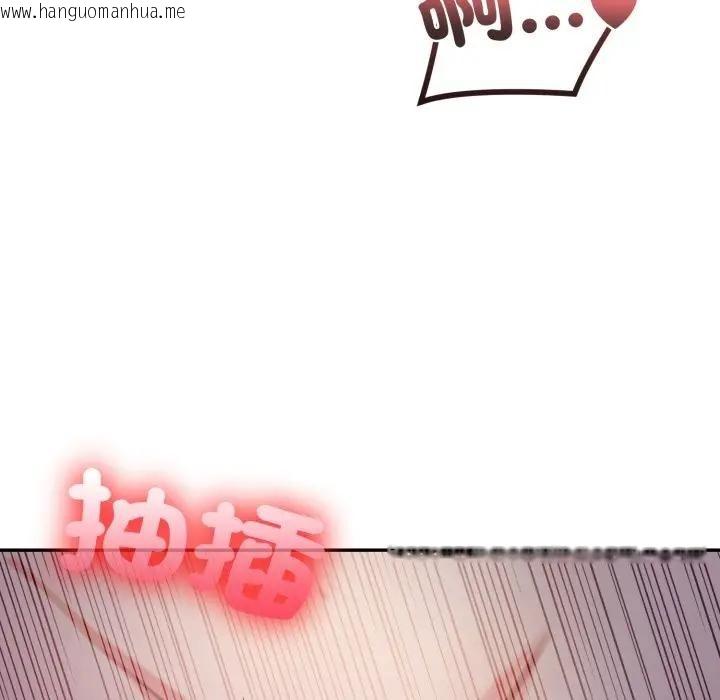 韩国漫画不顾一切爱上你韩漫_不顾一切爱上你-第16话在线免费阅读-韩国漫画-第134张图片