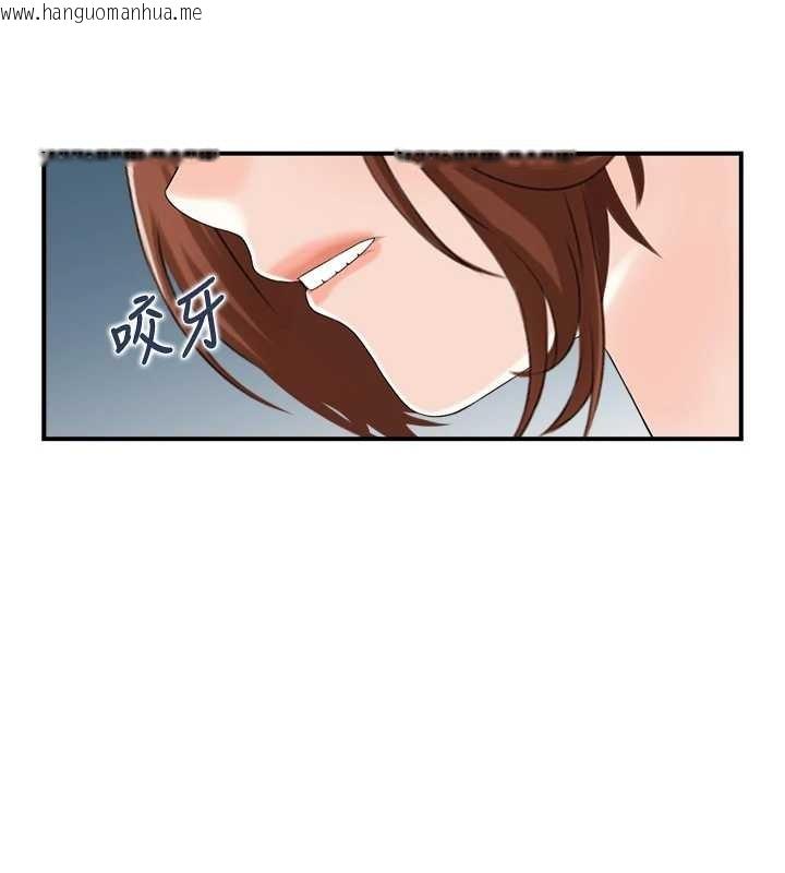 韩国漫画情欲宝鉴韩漫_情欲宝鉴-第24话-是我儿子干的吗?在线免费阅读-韩国漫画-第78张图片