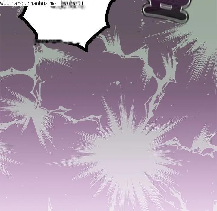 韩国漫画与众不同的兄妹/我家的掌上明珠韩漫_与众不同的兄妹/我家的掌上明珠-第38话在线免费阅读-韩国漫画-第53张图片